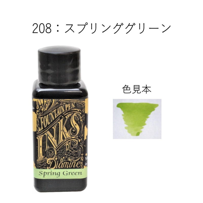 Diamine Fountain Pen Bottled Ink, 30ml - Spring Green - Image 2